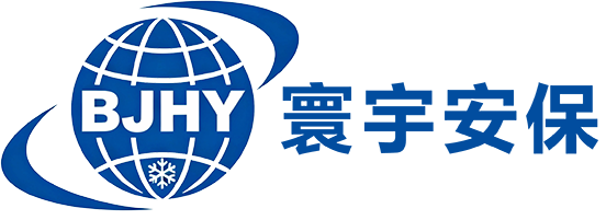 寰宇保安-北京保安公司,保安服务公司,北京保安,安保服务公司,北京安保公司,北京保安安保公司-北京寰宇保安服务有限公司