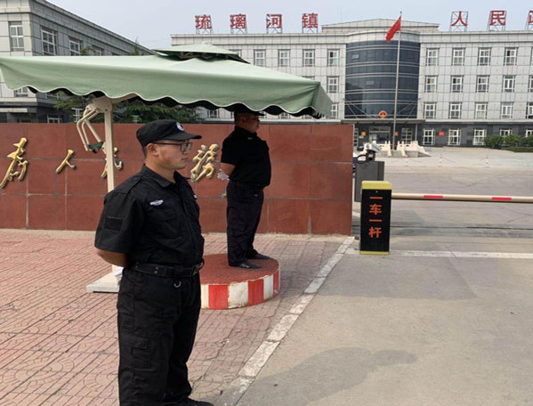 寰宇保安为琉璃河政府办公楼提供安保服务