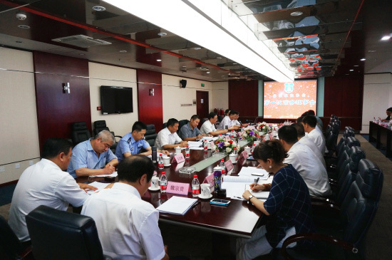 北京保安协会召开第一次常务理事会