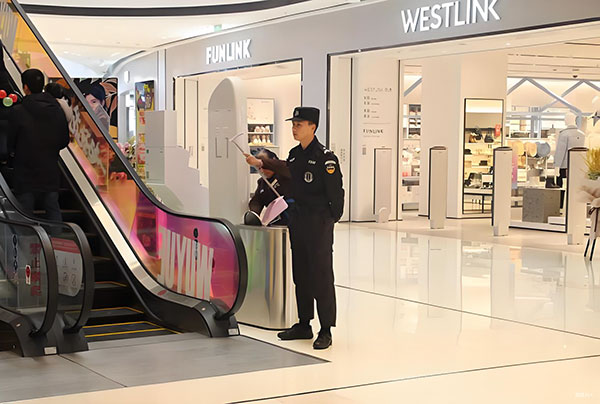 商场/超市安保
