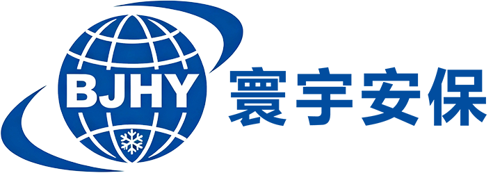 寰宇保安-北京保安公司,保安服务公司,北京保安,安保服务公司,北京安保公司,北京保安安保公司-北京寰宇保安服务有限公司