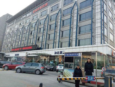 寰宇保安为加达4S店提供安保服务