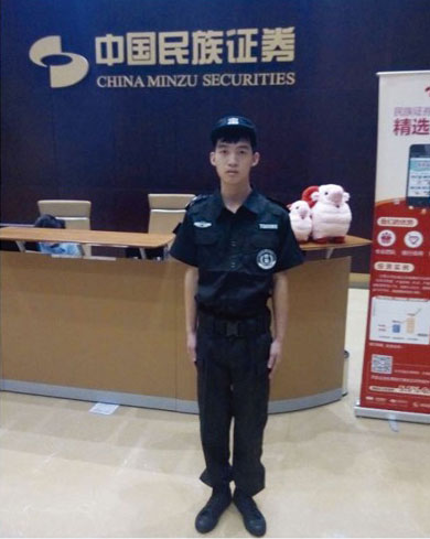 寰宇保安为中国民族证券提供安保服务